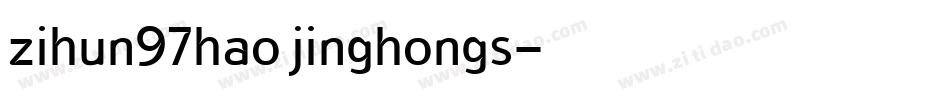zihun97hao jinghongs字体转换